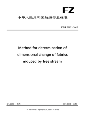 Chinese Industry Standard:  FZ/T 20021-2012