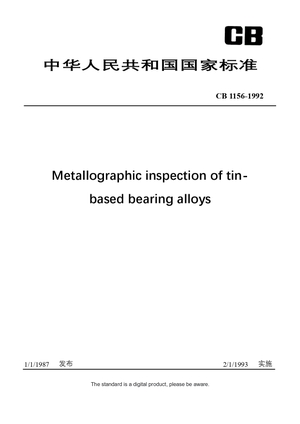 Chinese Industry Standard:  CB 1156-1992