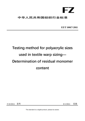 Chinese Industry Standard:  FZ/T 10017-2011