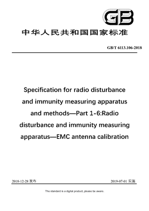 Chinese Standard: GB/T 6113.106-2018