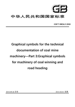 Chinese Standard: GB/T 18024.3-2010