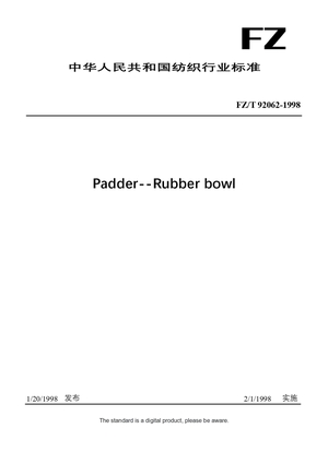 Chinese Industry Standard:  FZ/T 92062-1998