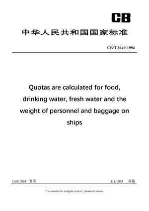 Chinese Industry Standard:  CB/T 3649-1994