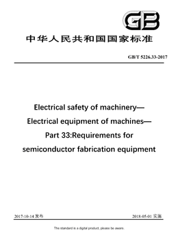 Chinese Standard: GB/T 5226.33-2017