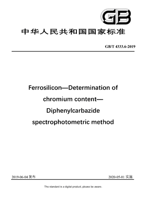 Chinese Standard: GB/T 4333.6-2019