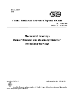 China Standard: GB/T 4458.2-2003