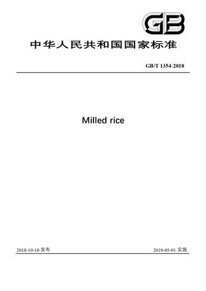 Chinese Standard: GB/T 1354-2018