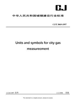 Chinese Industry Standard: CJ/T 3069-1997