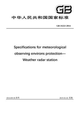 Chinese Standard: GB 31223-2014
