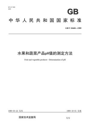 Chinese Standard: GB/T 10468-1989