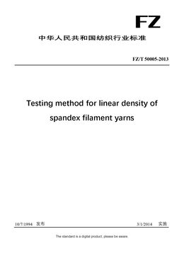 Chinese Industry Standard:  FZ/T 50005-2013
