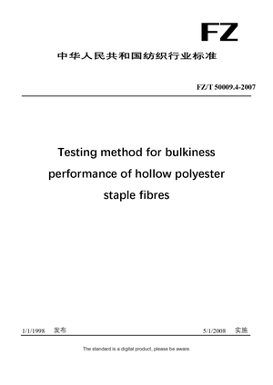 Chinese Industry Standard:  FZ/T 50009.4-2007