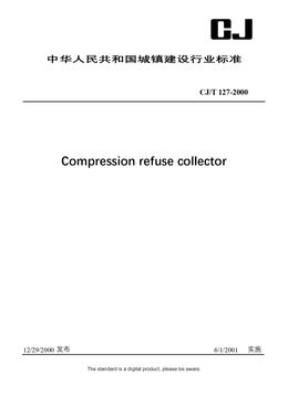 Chinese Industry Standard: CJ/T 127-2000