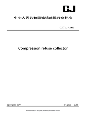 Chinese Industry Standard: CJ/T 127-2000