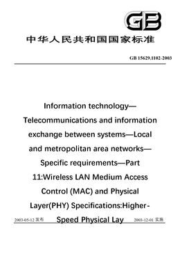 Chinese Standard: GB 15629.1102-2003