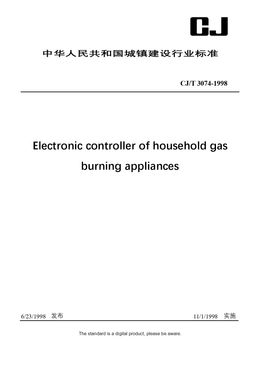 Chinese Industry Standard: CJ/T 3074-1998