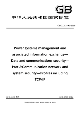 Chinese Standard: GB/Z 25320.3-2010