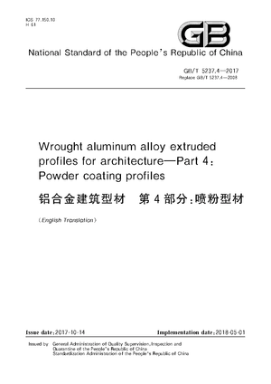 China Standard: GB/T 5237.4-2017
