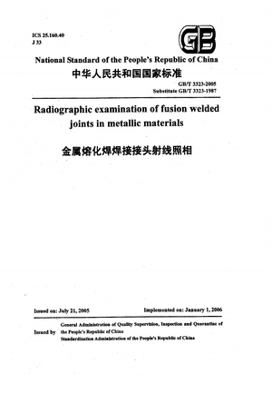 China Standard: GB/T 3323-2005