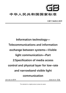 Chinese Standard: GB/T 36628.2-2019