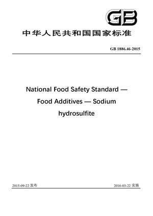 Chinese Standard: GB 1886.46-2015