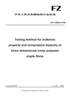 Chinese Industry Standard:  FZ/T 50009.4-1998