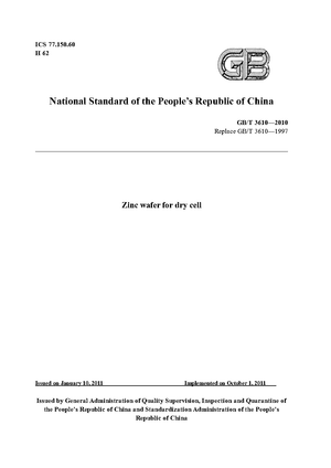 China Standard: GB/T 3610—2010 Zinc wafer for dry cell
