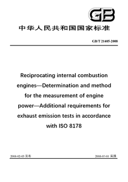 Chinese Standard: GB/T 21405-2008