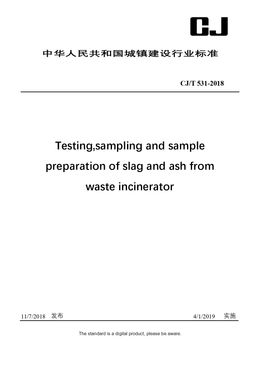 Chinese Industry Standard:  CJ/T 531-2018