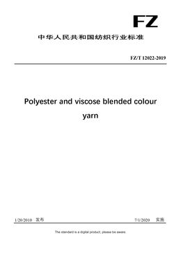 Chinese Industry Standard:  FZ/T 12022-2019