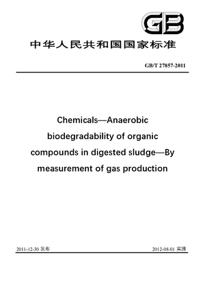 Chinese Standard: GB/T 27857-2011