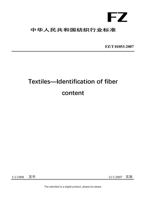 Chinese Industry Standard:  FZ/T 01053-2007