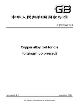 Chinese Standard: GB/T 37569-2019