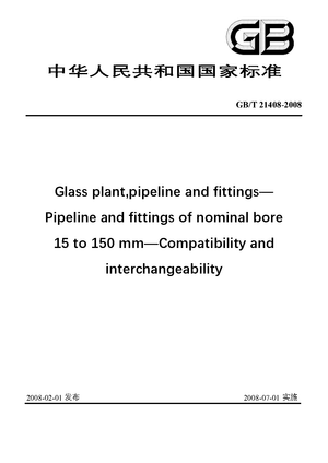 Chinese Standard: GB/T 21408-2008