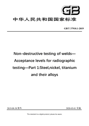 Chinese Standard: GB/T 37910.1-2019