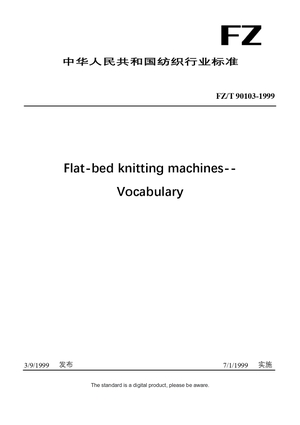 Chinese Industry Standard:  FZ/T 90103-1999