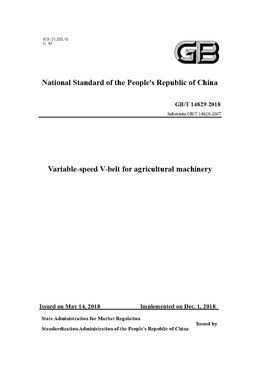 China Standard: GB/T 14829-2018 Variable-speed V-belt for agricultural machinery