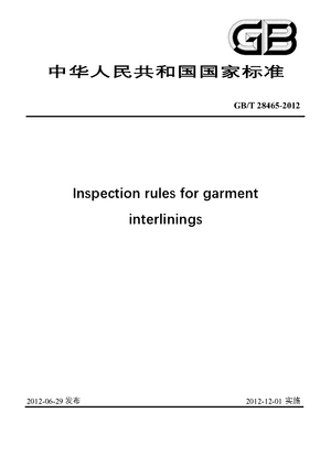 Chinese Standard: GB/T 28465-2012