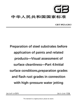 Chinese Standard: GB/T 8923.4-2013