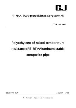 Chinese Industry Standard: CJ/T 238-2006