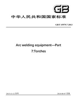 Chinese Standard: GB/T 15579.7-2013