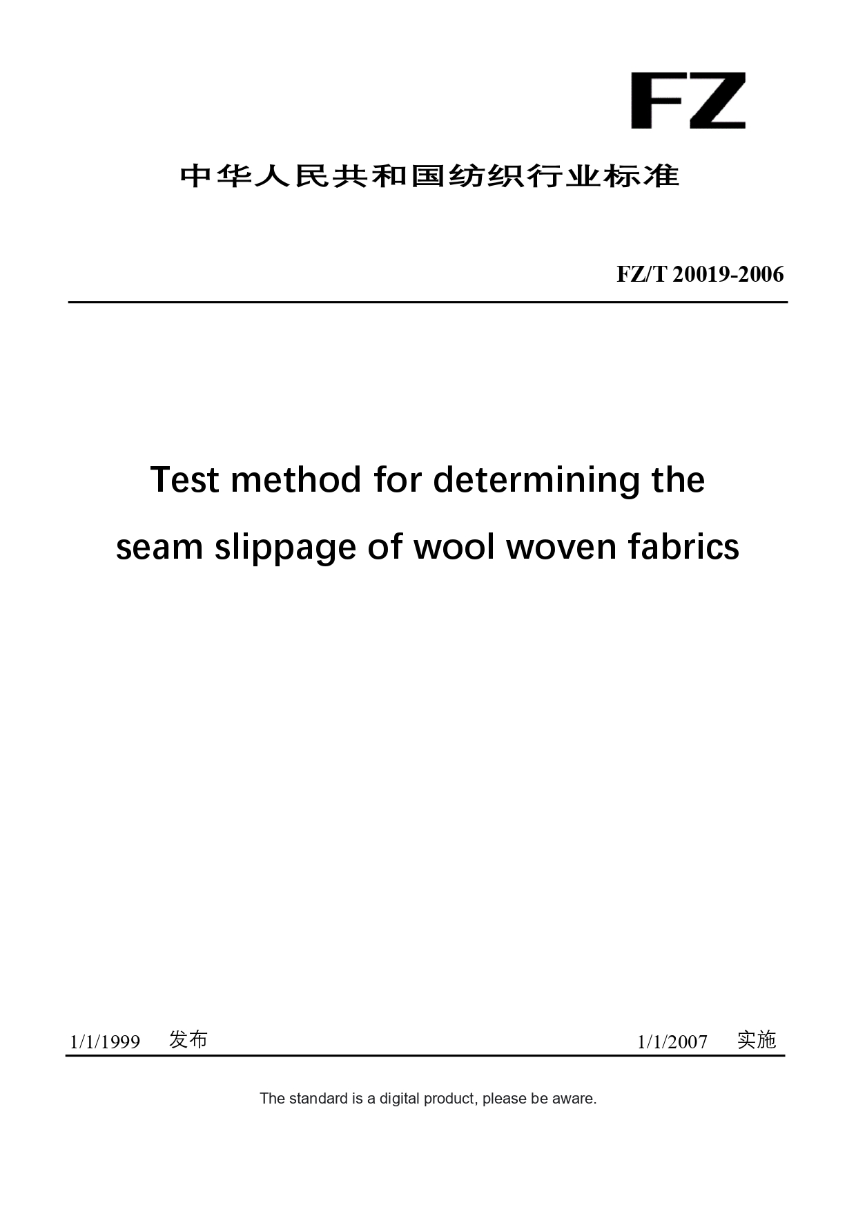 Chinese Industry Standard: FZ/T 20019-2006