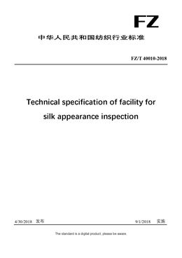 Chinese Industry Standard:  FZ/T 40010-2018