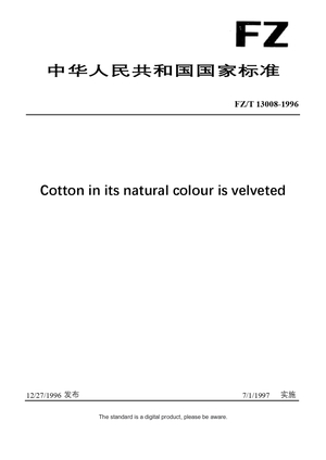 Chinese Industry Standard:  FZ/T 13008-1996