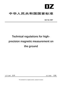 Chinese Industry Standard:  DZ 56-1987