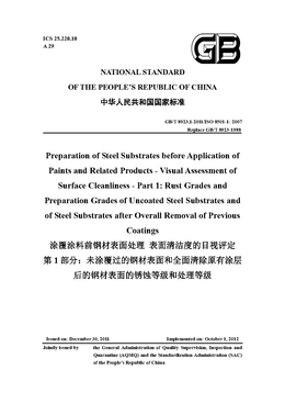 China Standard: GB/T 8923.1-2011