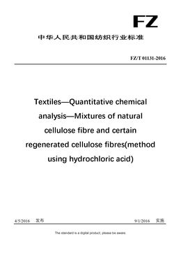 Chinese Industry Standard:  FZ/T 01131-2016
