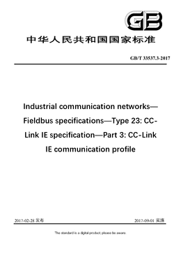 Chinese Standard: GB/T 33537.3-2017