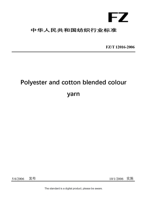 Chinese Industry Standard:  FZ/T 12016-2006