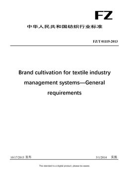 Chinese Industry Standard:  FZ/T 01119-2013